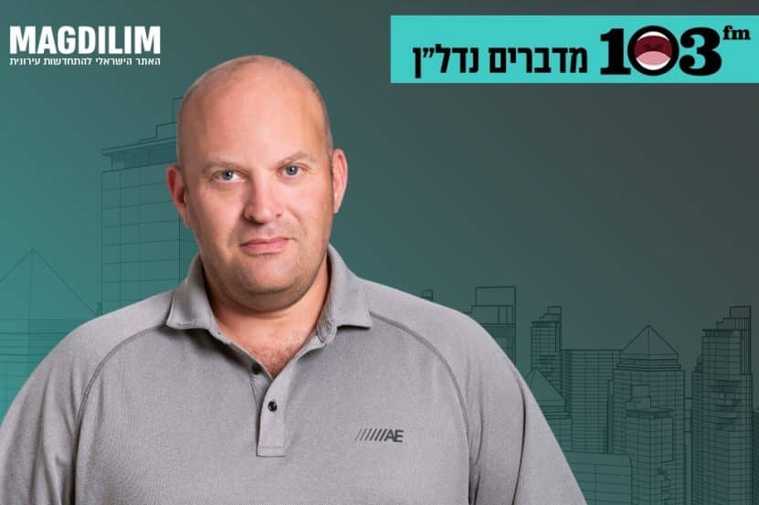 גידי הוד // צילום: דרור סיתהכל