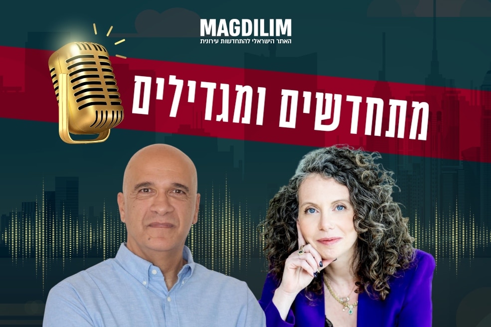 מימין: עו"ד הילה סולומון // צילום: שרון לוין | שמוליק כהן // צילום: יח"צ