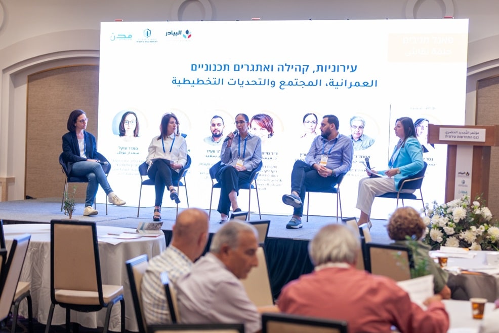 כנס התחדשות עירונית במגזר הערבי - דוברת רות שוורץ // צילום: עלאא זעאתרה