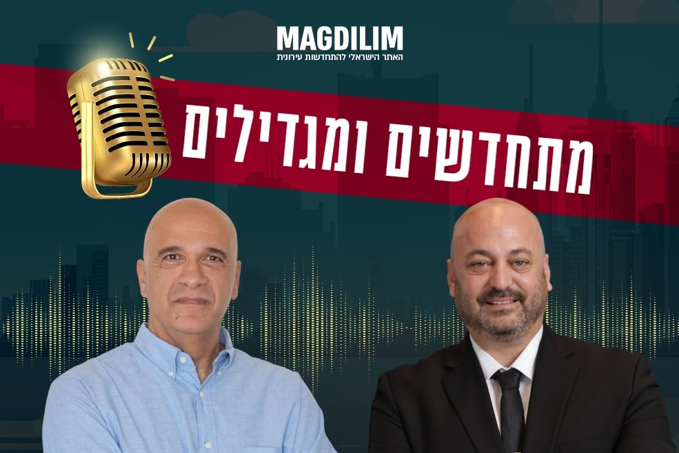 מימין: עו"ד אמיר שטיינהרץ // צילום: סטודיו תומאס | שמוליק כהן // צילום: יח"צ