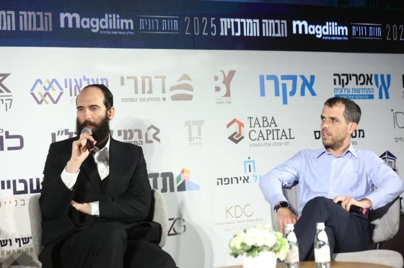 משמאל: יהודה מורגנשטרן מנכ"ל משרד הבינוי והשיכון ומתן יגל סגן הממונה על התקציבים במשרד האוצר בכנס מגדילים // צילום: דרור סיתהכל