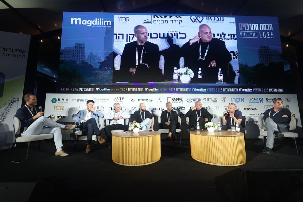 "מסלול המכשולים - מה המחיר האמיתי של הקרקע?" // צילום: דרור סיתהכל