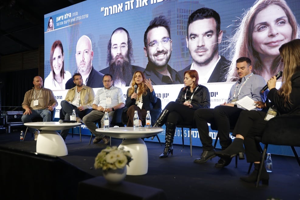 "ירושלים מתחדשת – העיר שעושה את זה אחרת" // צילום: דרור סיתהכל