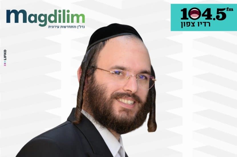 אברהם שטרן // צילום: באדיבות המצולם
