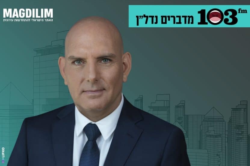 עו"ד דורון טל // צילום: דוד סקורי