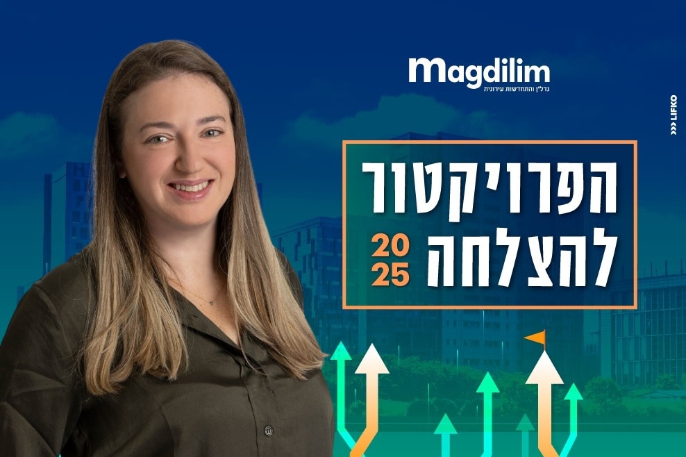 מור בראון // צילום: רז רוגובסקי