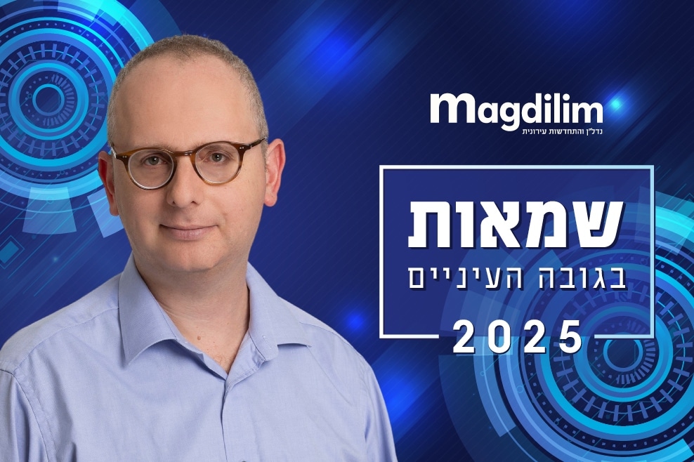 אורי גלעד // צילום: רז רוגובסקי