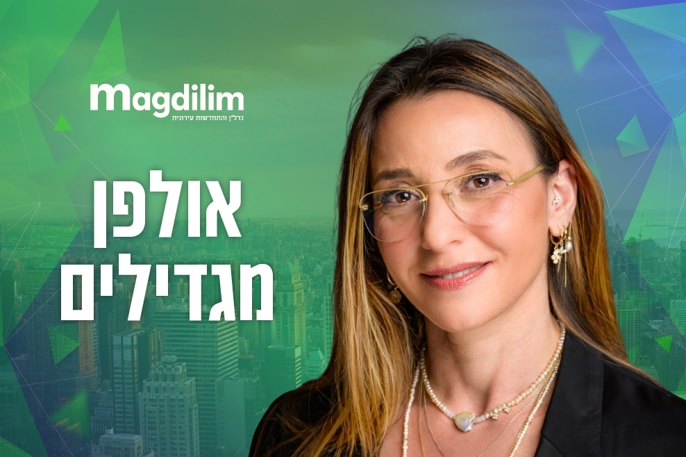 עו"ד קרן כהן בלחרסקי // צילום: אייל לייבל