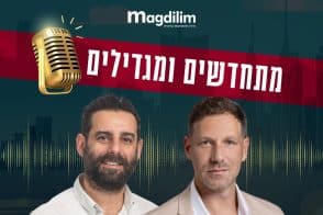 האתגר האנושי בליווי דיירים