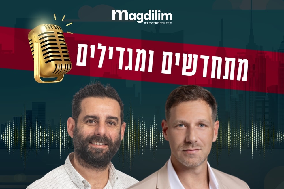 מימין: עו"ד עומר עידו // צילום: צילום: רז רוגובסקי | ראובן זכריה // צילום: אורי כרמי