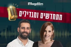 איך מנהלים התחדשות עירונית?