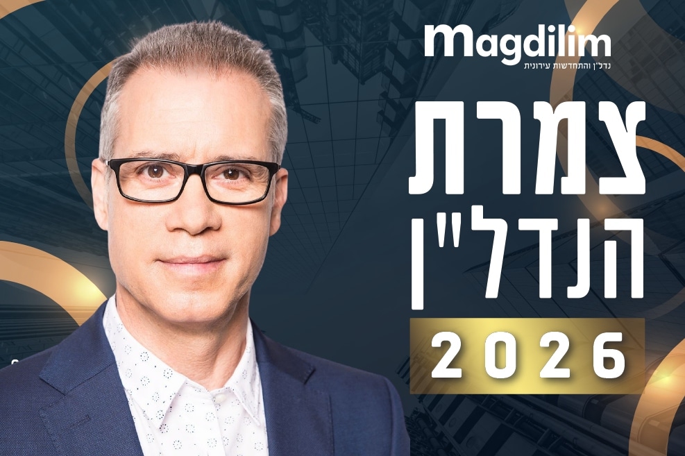 גיל שנהב // צילום: גיא אלעד