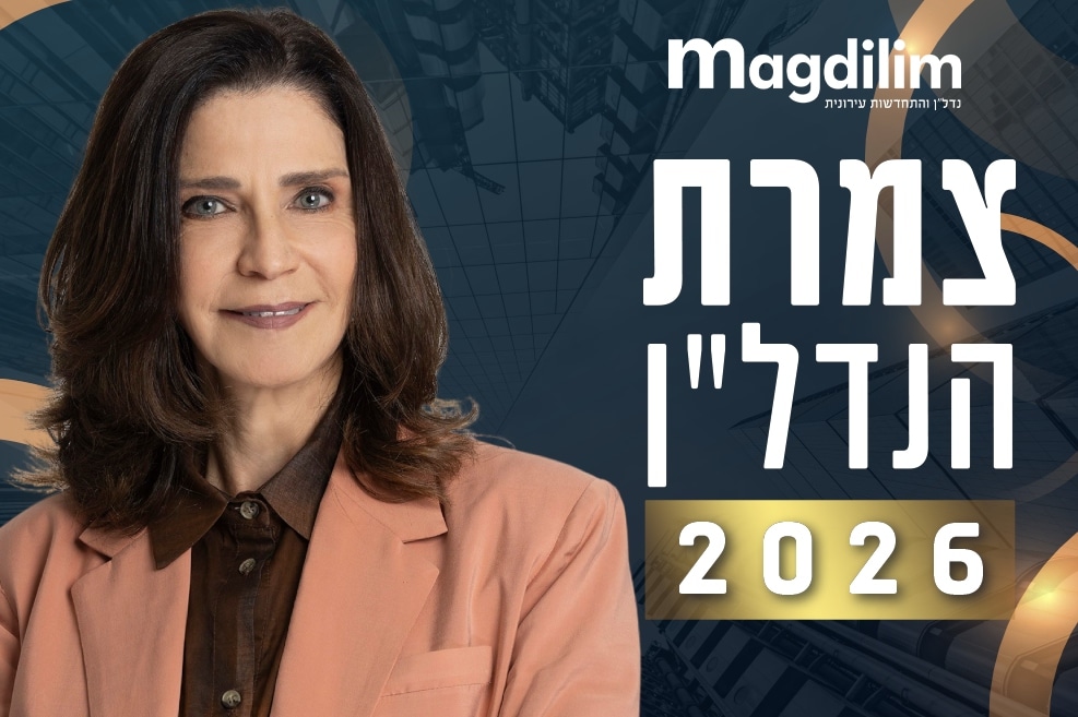 בתיה בראף מליכזון // צילום: רז רוגובסקי