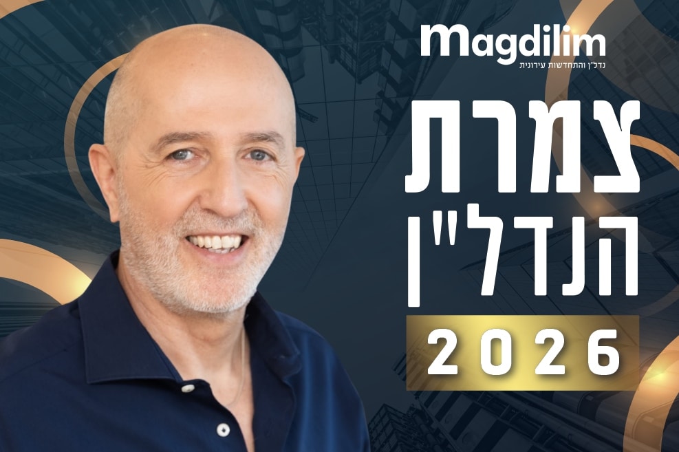דרור אוהב ציון // צילום: הגר בדר