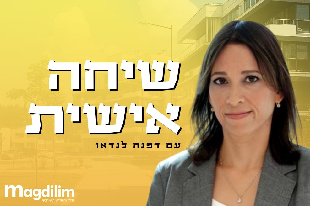 דפנה לנדאו // צילום: כפיר סיון