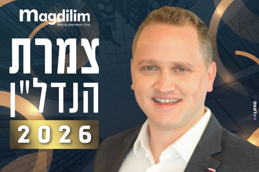 עופר אנגל // צילום: מיכל קושרוב