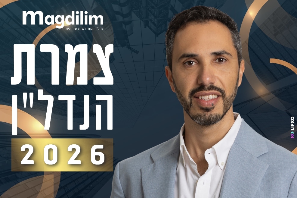 עו"ד אודי רובנס // צילום: רז רוגובסקי