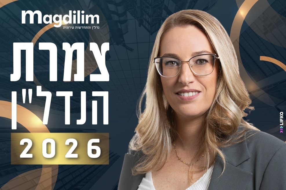 עו"ד מריאנה שטיינברג // צילום: רז רוגובסקי
