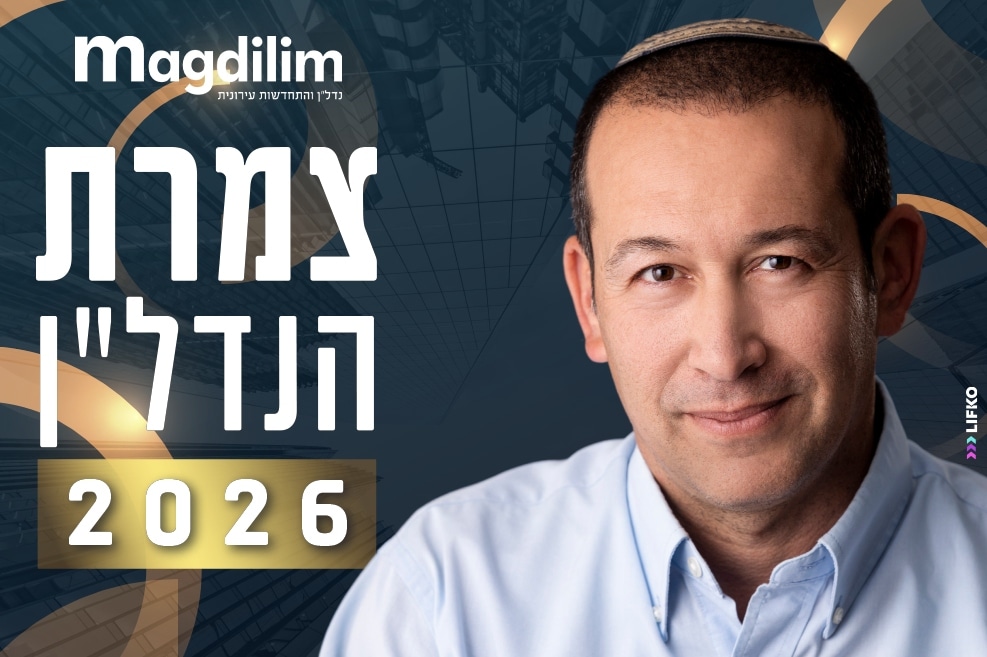 יעקב ניצן // צילום: ראובן קפוצינסקי