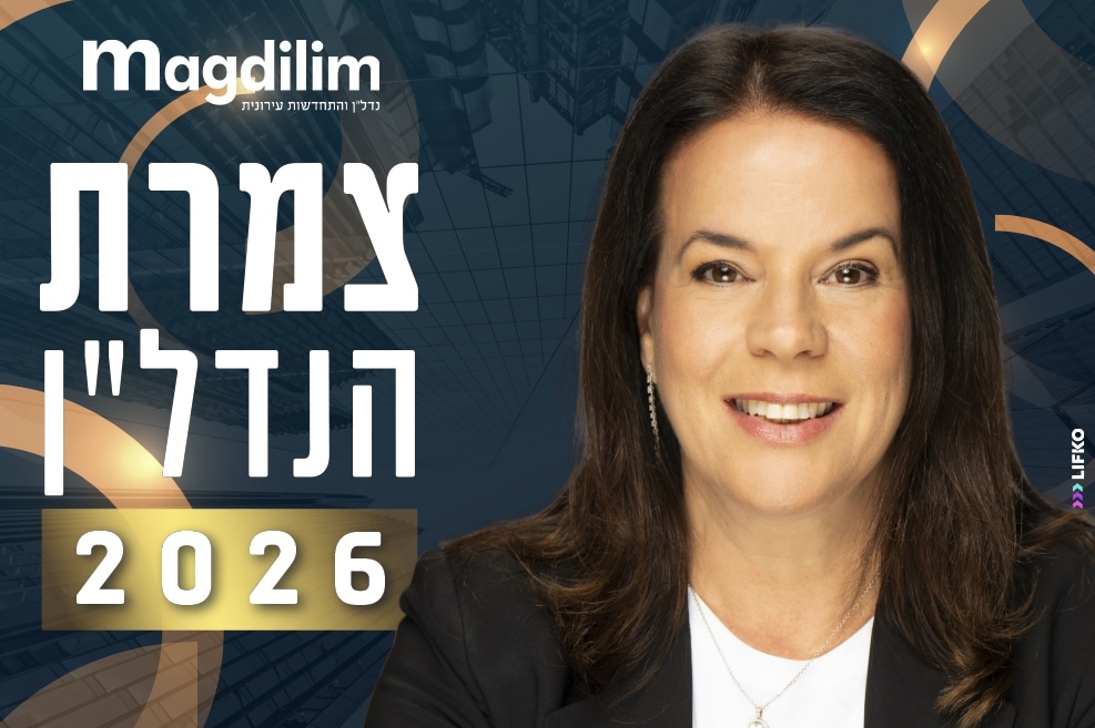 דלית רביב // צילום: רמי זרנגר