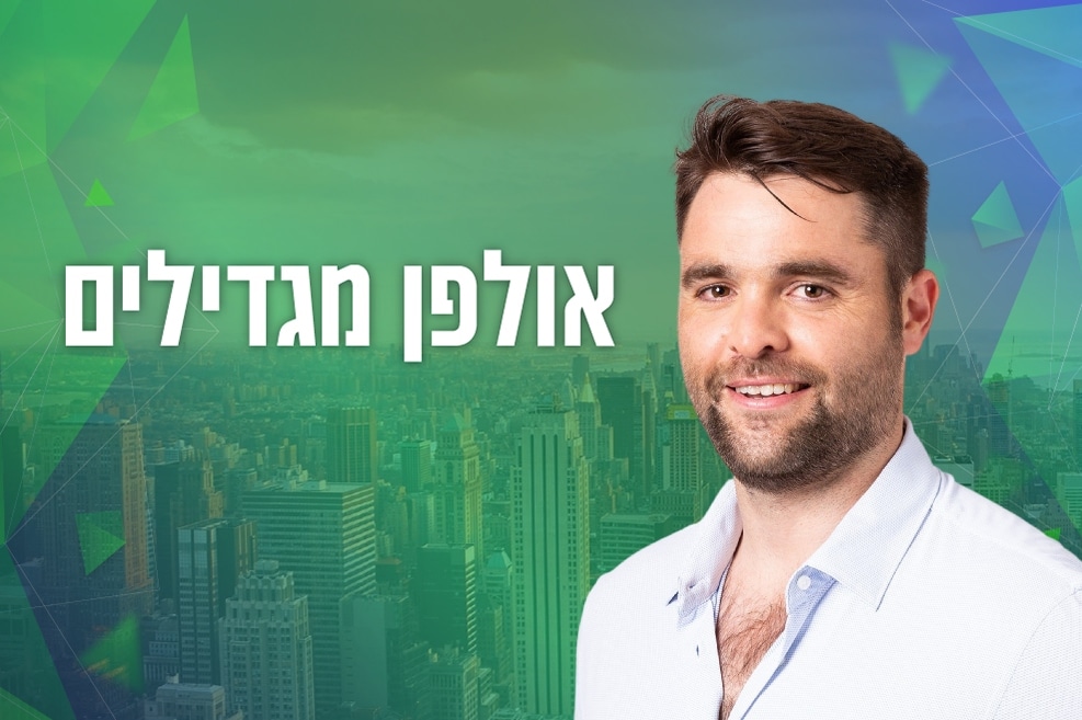 ירון שלומוביץ // צילום: רז רוגובסקי