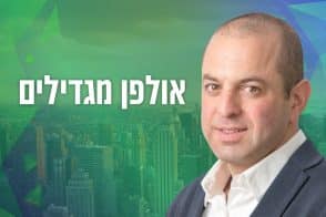 עו"ד רועי שובל: "העידן של תמורות בשמיים נגמר - צריך ללמוד לחיות עם מציאות"