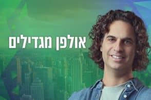 התחדשות עירונית שלא הכרתם: בנייני יוקרה לשימור בלב תל אביב