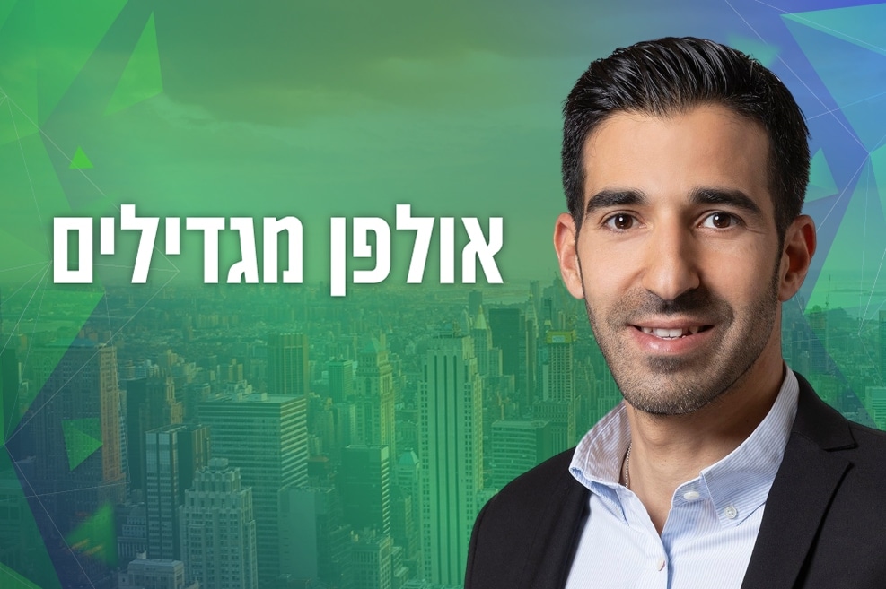 חן אזנקוט // צילום: רז רוגובסקי