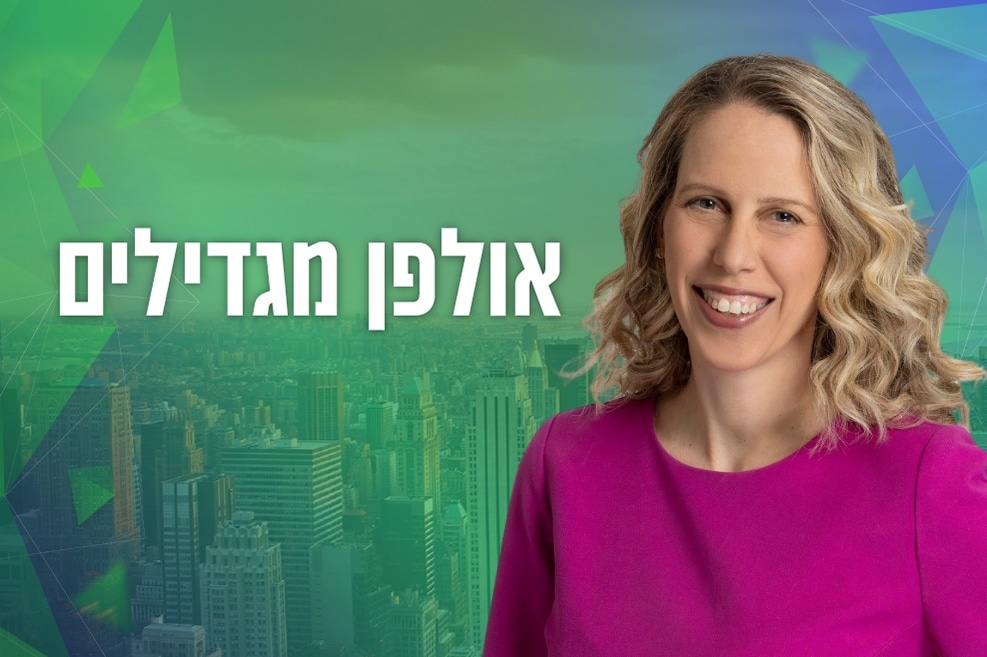 עו"ד עדי שנהב־גלוז // צילום: רז רוגובסקי