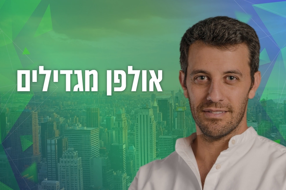 עידן צפון // צילום: עידו ניתאי