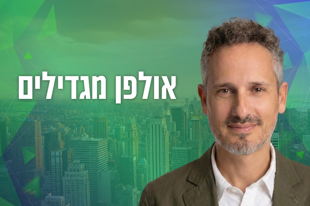 יוסי הררי // צילום: רז רוגובסקי