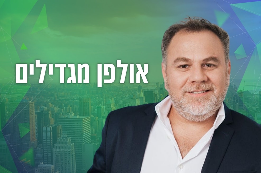 עו"ד ערן מזרחי // צילום: תמי בר שי