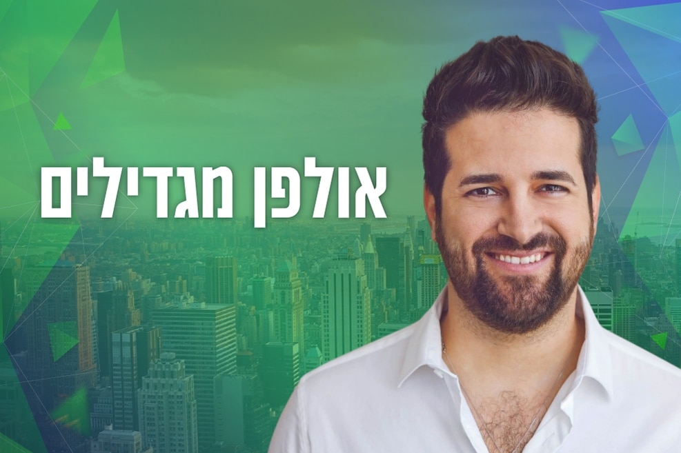 יובל יעקובוביץ // צילום: טלי דברת