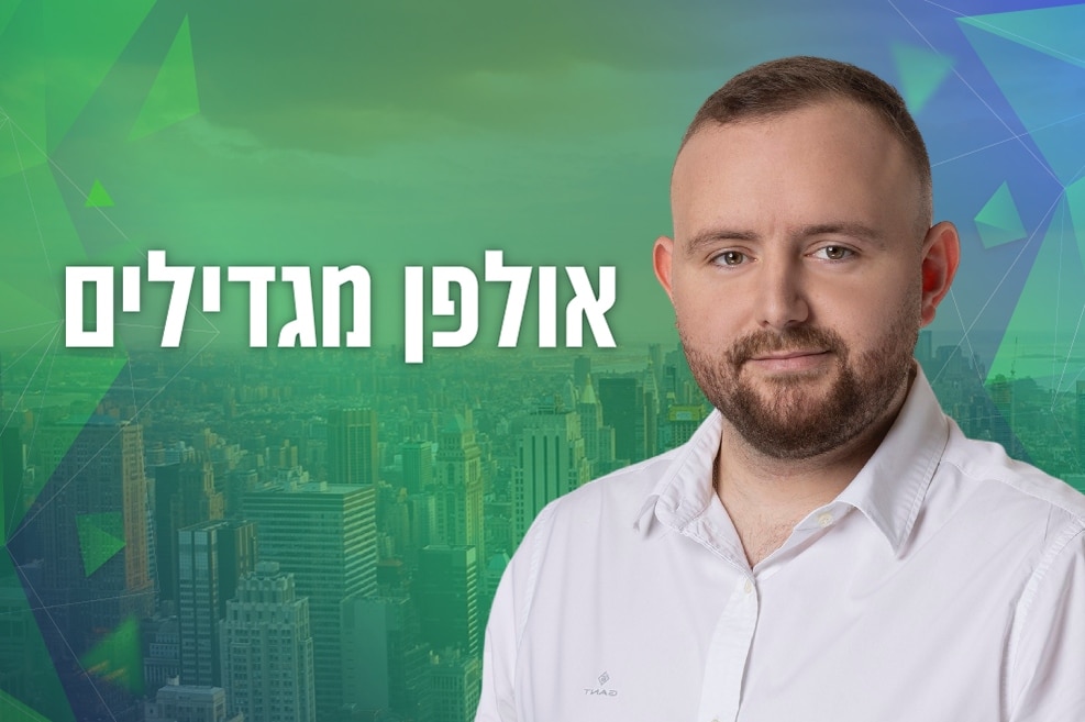 אבי לוי // צילום: רז רוגובסקי