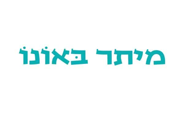 מיתר באונו