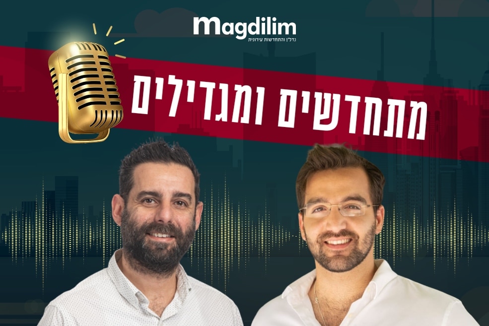 מימין: ינון מגזימוף // צילום: חנה טייב | ראובן זכריה // צילום: אורי כרמי