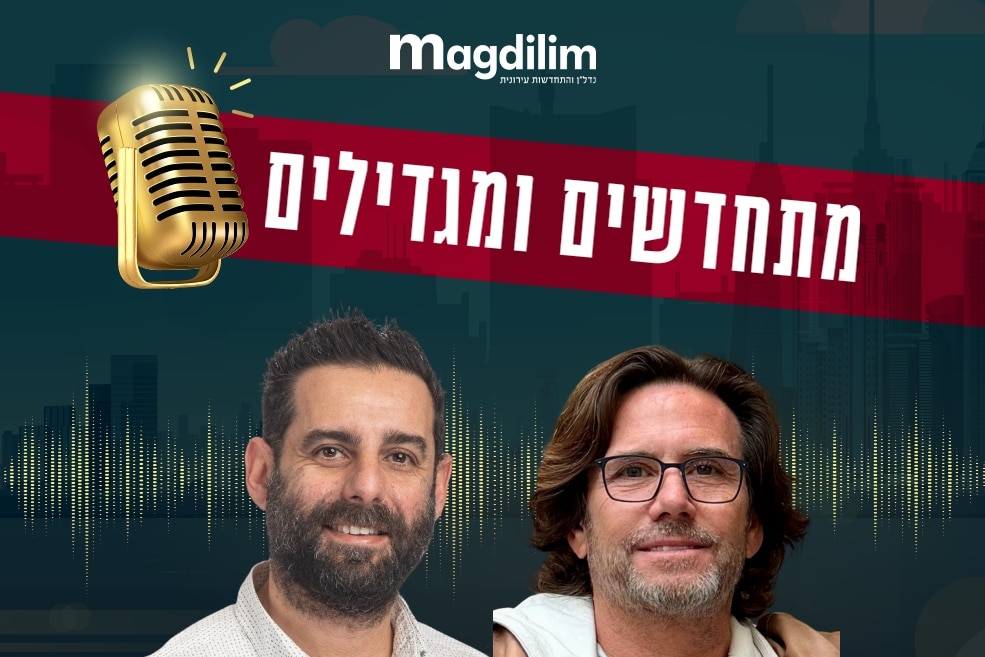 מימין: מרק טופילסקי // צילום: צילום עצמי | ראובן זכריה // צילום: אורי כרמי