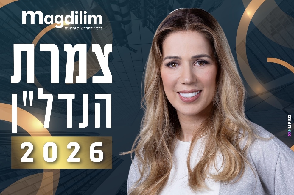 חני הורוביץ // צילום: רז רוגובסקי