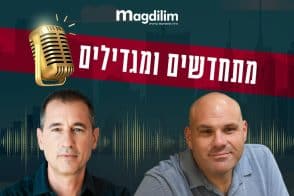 בין בטן לראש: איך מקבלים החלטות יזמיות