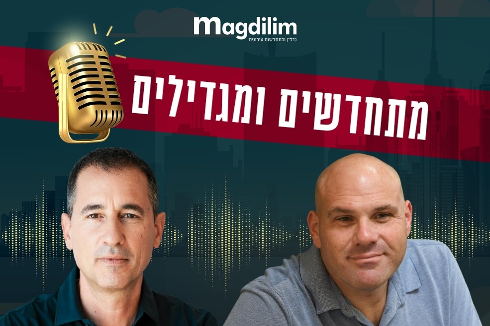 מימין: ברנרדו בלחוביץ // צילום: לינה מיארה | אסף כהנר // צילום: שיר זקריה
