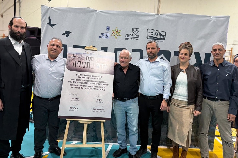 הסכם פיתוח במועצת בנימין // צילום: באדיבות משרד הבינוי והשיכון