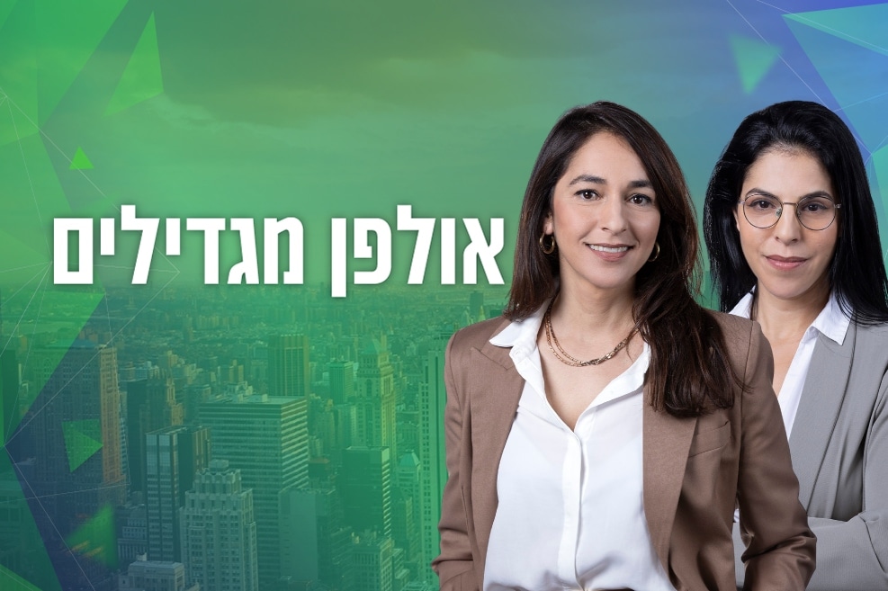 מימין: עו״ד אופיר כהן קוניוק ועו״ד יפעת כהן // צילום: רז רוגובסקי