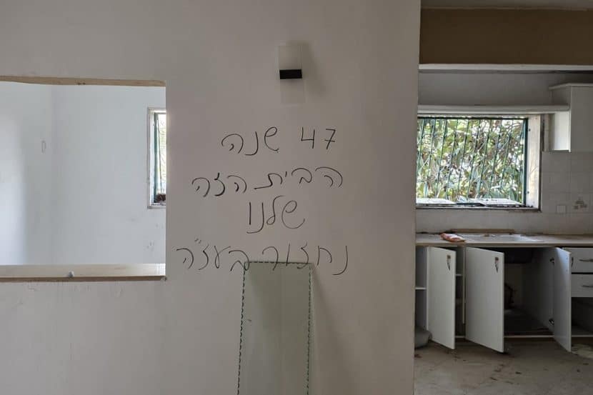 גרפיטי באחת הדירות // צילום: HN CITY